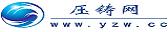 壓鑄網